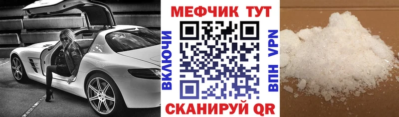 Купить наркотик аптеки Можайск LSD-25  Галлюциногенные грибы  Марихуана  МЕФ  Амфетамин  Кокаин 