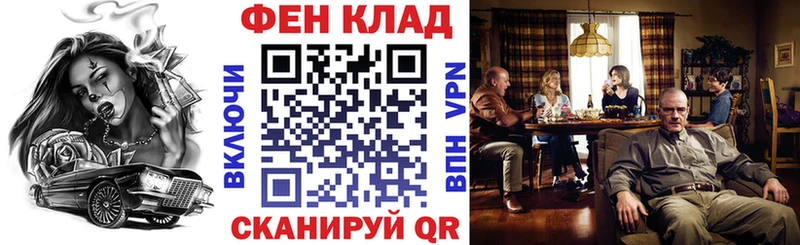 Amphetamine Розовый  где продают   Можайск 