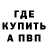 МЕТАДОН белоснежный Andrey Solovey