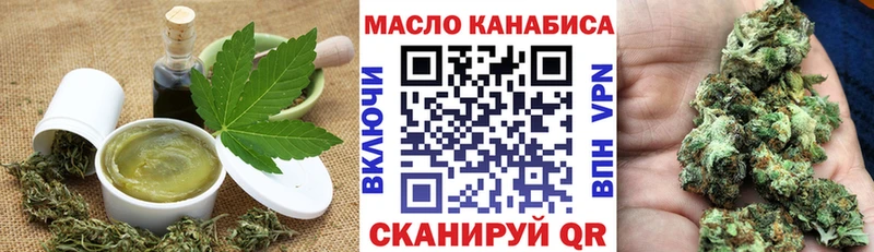 omg зеркало  Можайск  Cannafood марихуана 