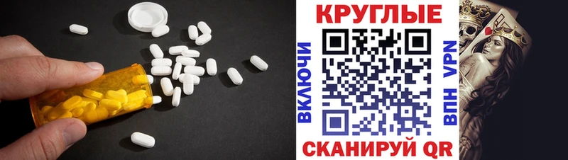 Экстази MDMA цены наркотик Можайск