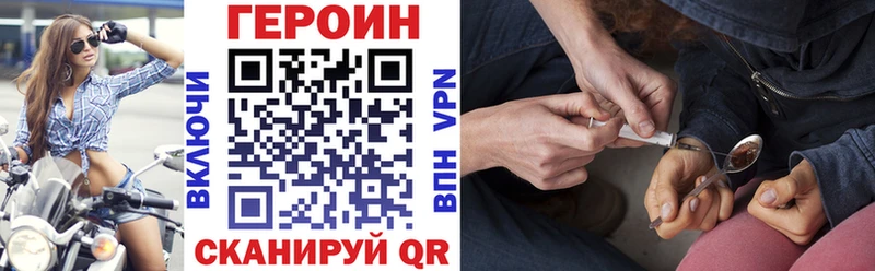 цены   Можайск  ГЕРОИН герыч 