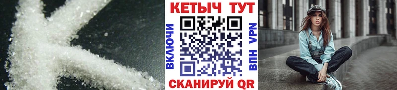 Кетамин ketamine  Можайск 