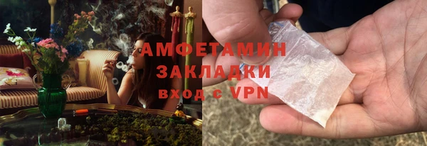 мефедрон Бронницы