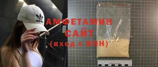 альфа пвп Богородск