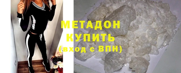 альфа пвп Богородск
