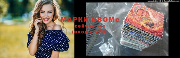 мефедрон Бронницы