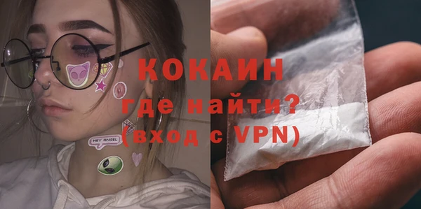 альфа пвп Богородск
