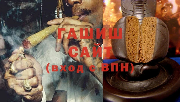 альфа пвп Богородск
