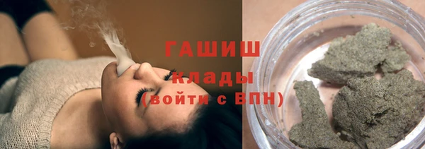 метадон Слюдянка