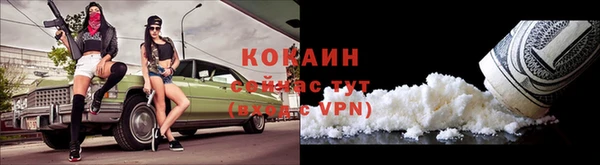 дистиллят марихуана Снежинск