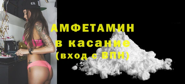 экстази Бугульма