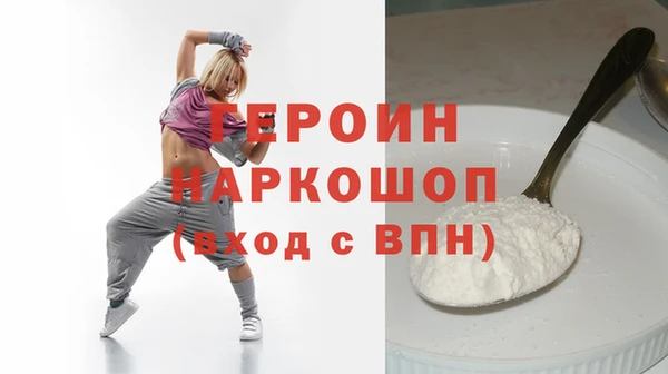 гидра Богородицк
