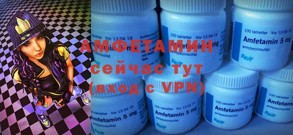 мдма Снежногорск