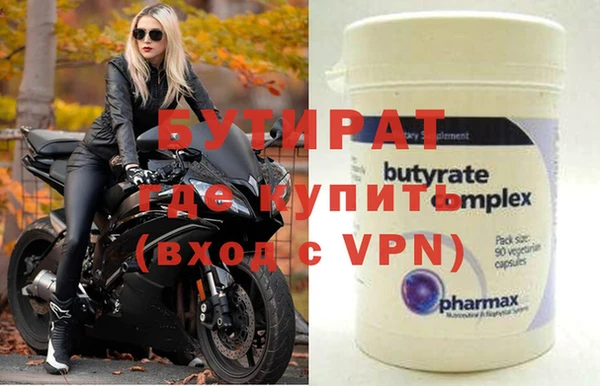 мефедрон Бронницы
