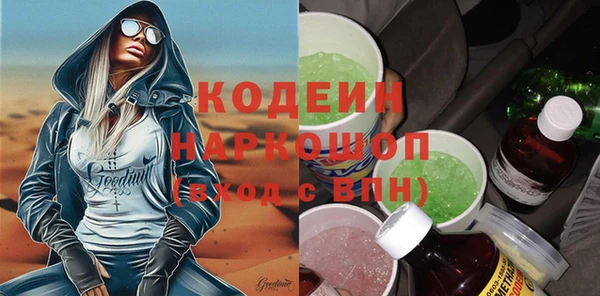 дистиллят марихуана Снежинск