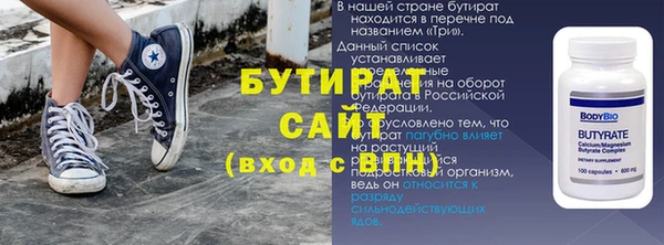 гидра Богородицк