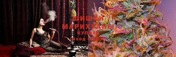 метадон Слюдянка