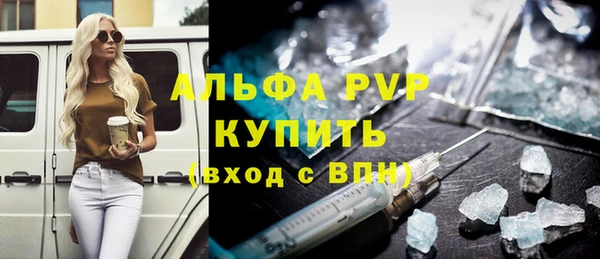 мдма Снежногорск