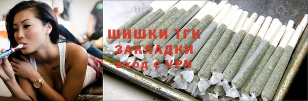 мефедрон Бронницы
