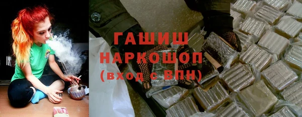 экстази Бугульма