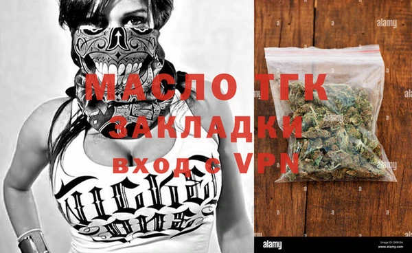 метадон Слюдянка