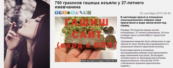 соль ск Богданович
