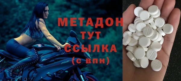 экстази Бугульма