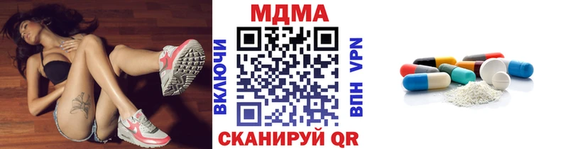 где найти наркотики  Можайск  MDMA кристаллы 
