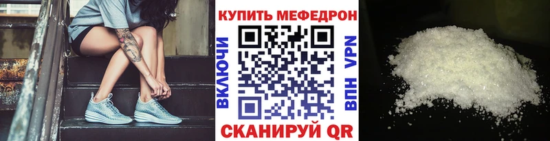 Мефедрон VHQ  blacksprut как войти  Можайск  купить  сайты 