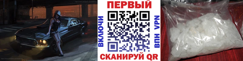 МЕТАМФЕТАМИН Methamphetamine  Можайск 