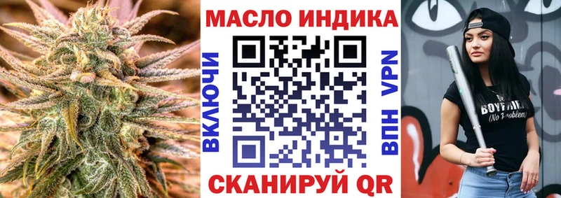Дистиллят ТГК вейп с тгк  Можайск 
